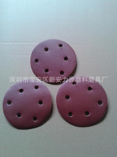 佛山市力源磨料磨具厂是一家专业加工砂纸