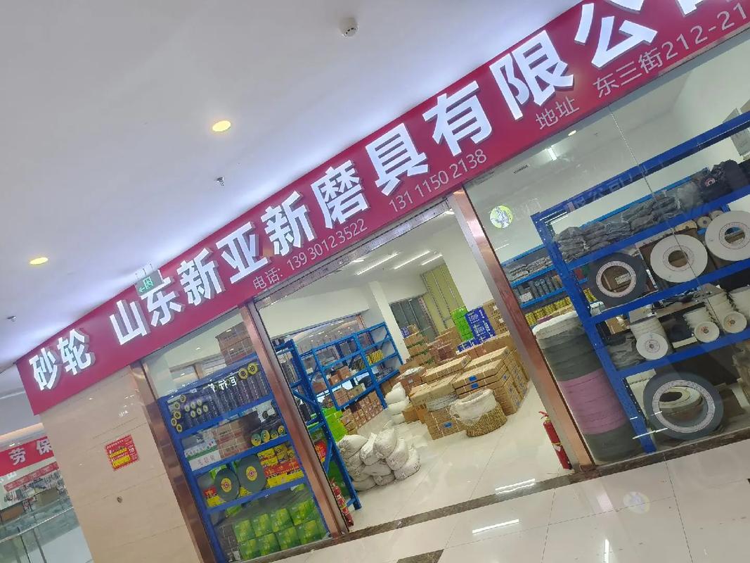 忙碌的一天,刚下班.#磨料磨具 #源头厂家直供 #出货实拍 - 抖音